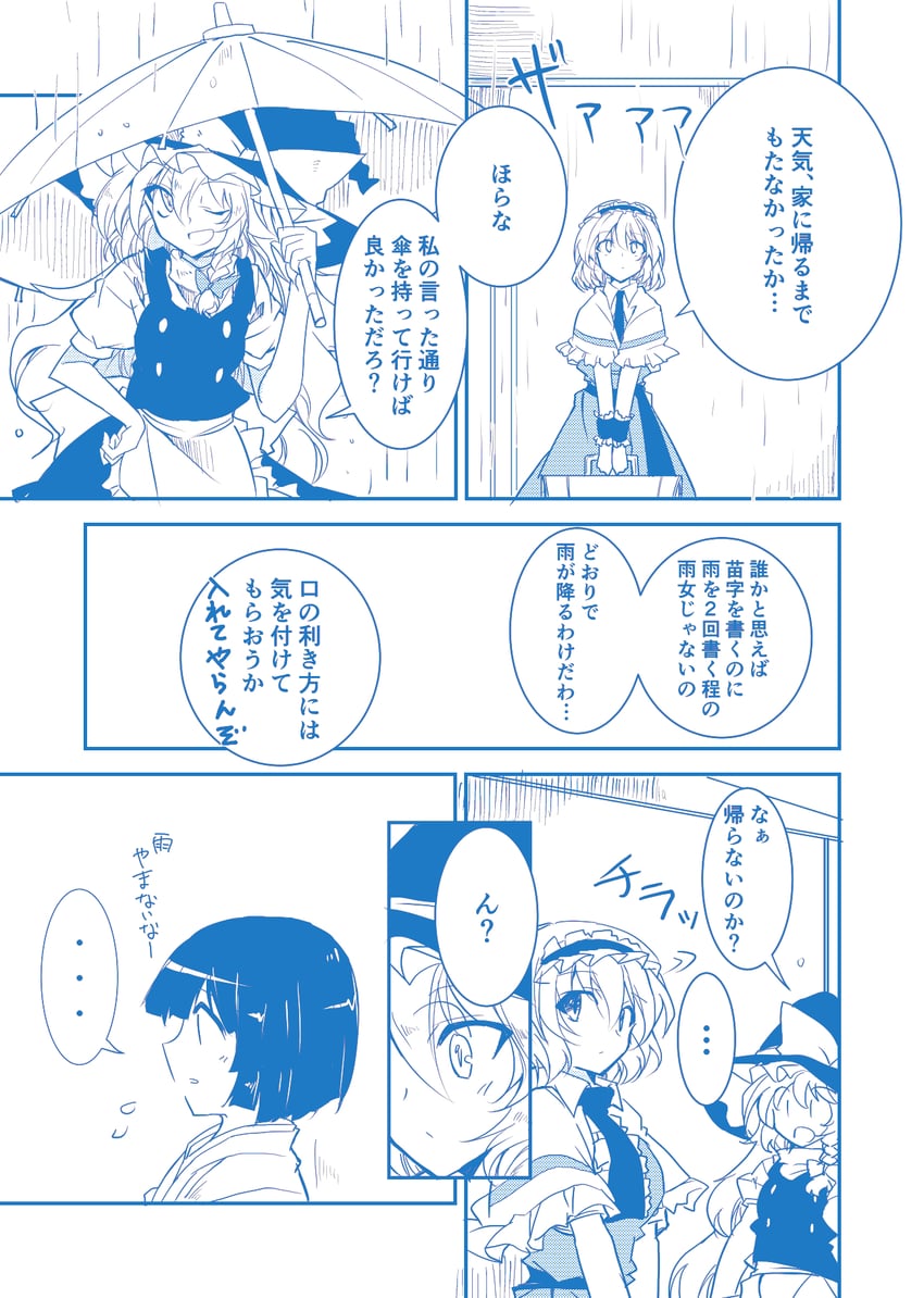 kirisame marisa and alice margatroid (touhou) drawn by ichimura_kanata