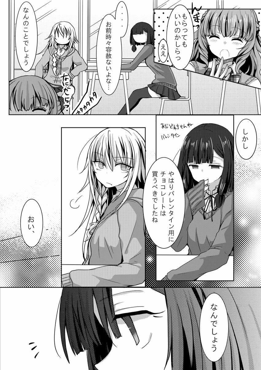 original drawn by mimoto_(aszxdfcv)