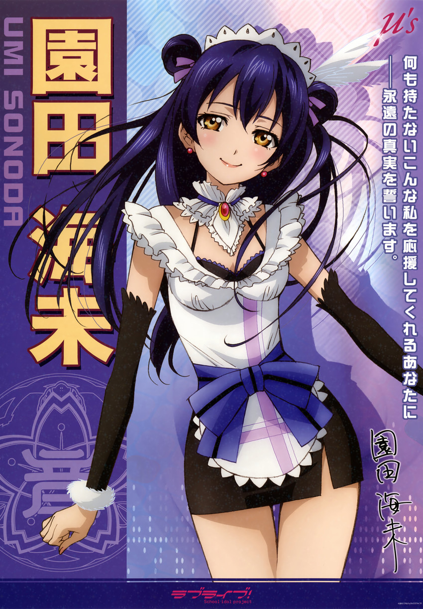 sonoda umi (love live! and 1 more) drawn by nishida_asako