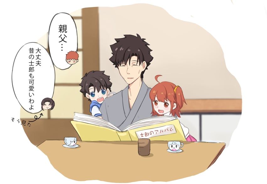 fujimaru ritsuka, tohsaka rin, emiya shirou, emiya kiritsugu, and fou (fate and 3 more) drawn by konsan_(shinonome_root3)