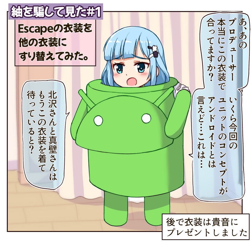 shiraishi tsumugi and android (idolmaster and 3 more) drawn by takiki