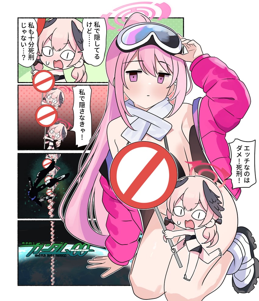 koharu, eimi, and gundam exia (blue archive and 2 more) drawn by aventador