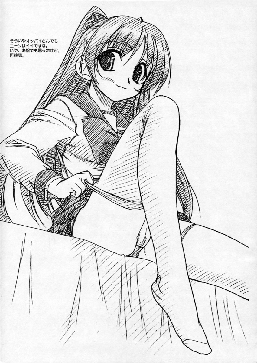 kousaka tamaki (to heart and 1 more) drawn by route39 and zenki_(mekong_delta)