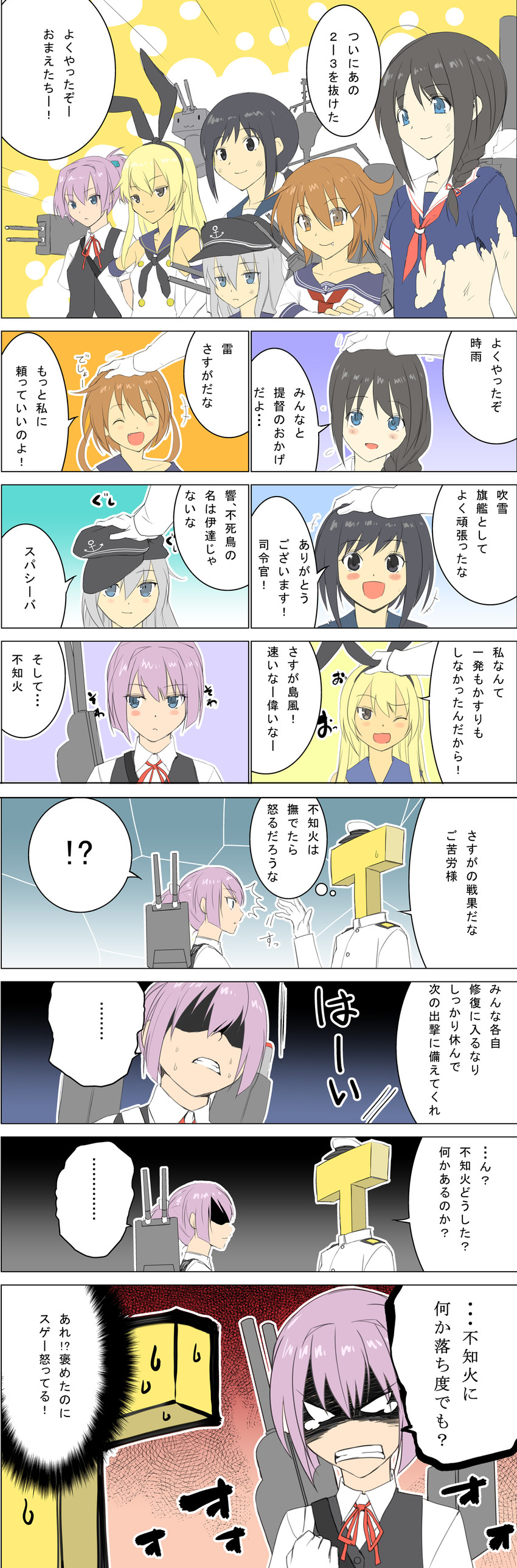 admiral, shimakaze, hibiki, shigure, fubuki, and 3 more (kantai collection) drawn by masukuza_j