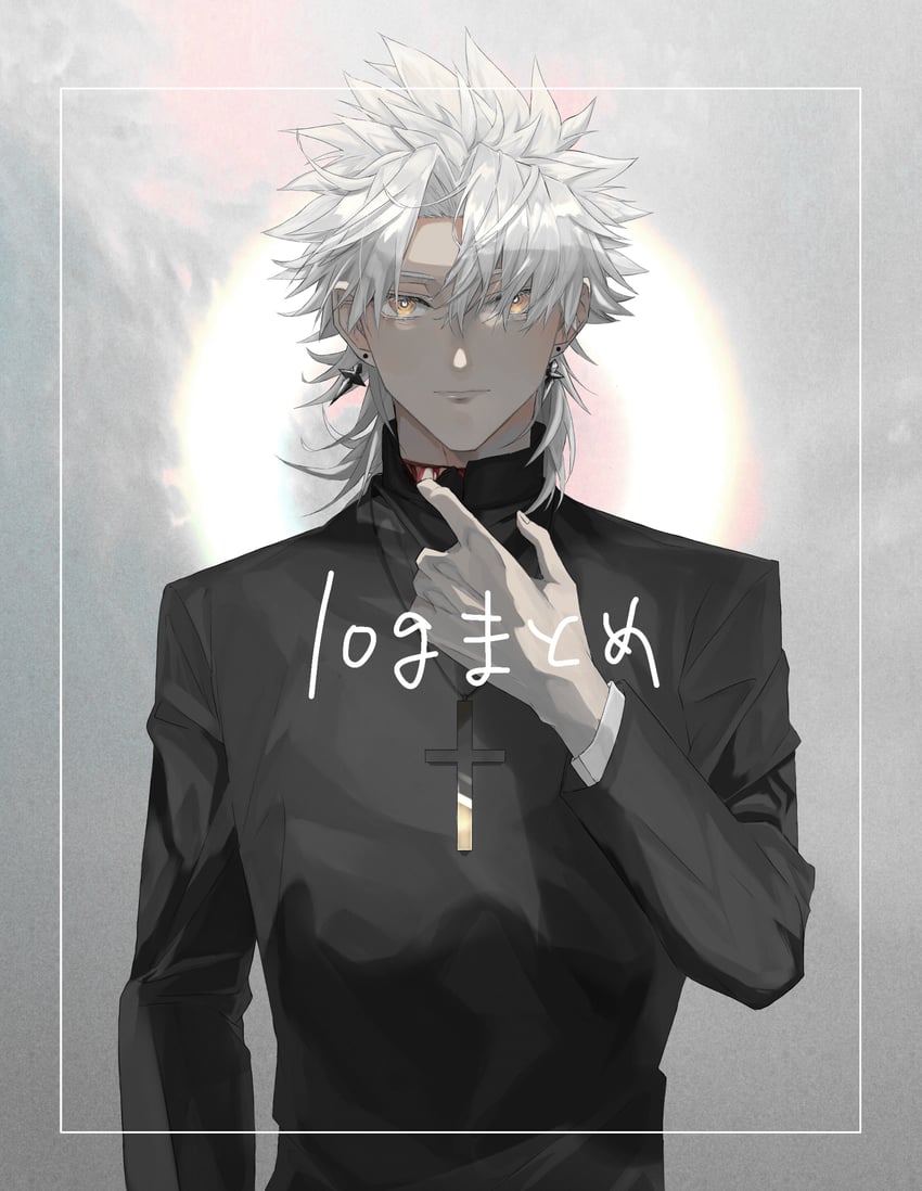 amakusa shirou (fate and 2 more) drawn by mutsu_(621300)