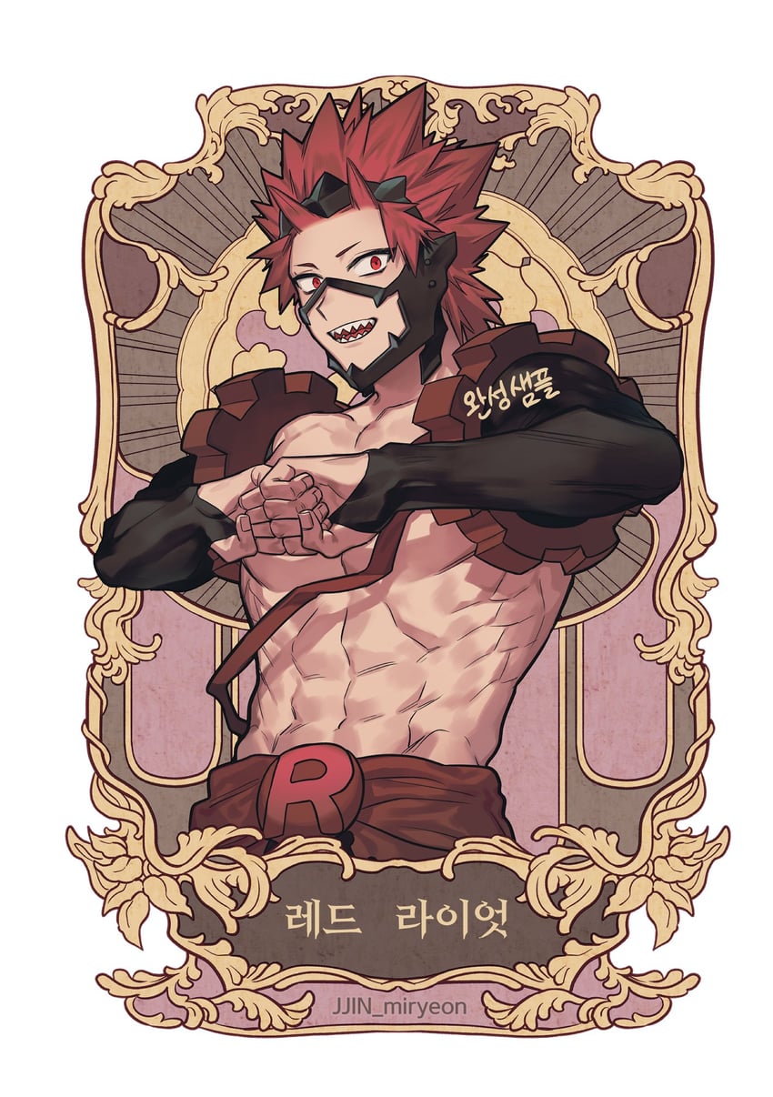 kirishima eijiro (boku no hero academia) drawn by misa_(jjin_miryeon)