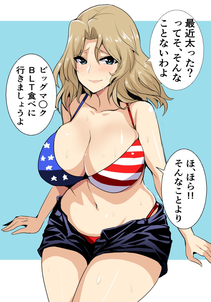 kay (girls und panzer) drawn by hifumi_hajime