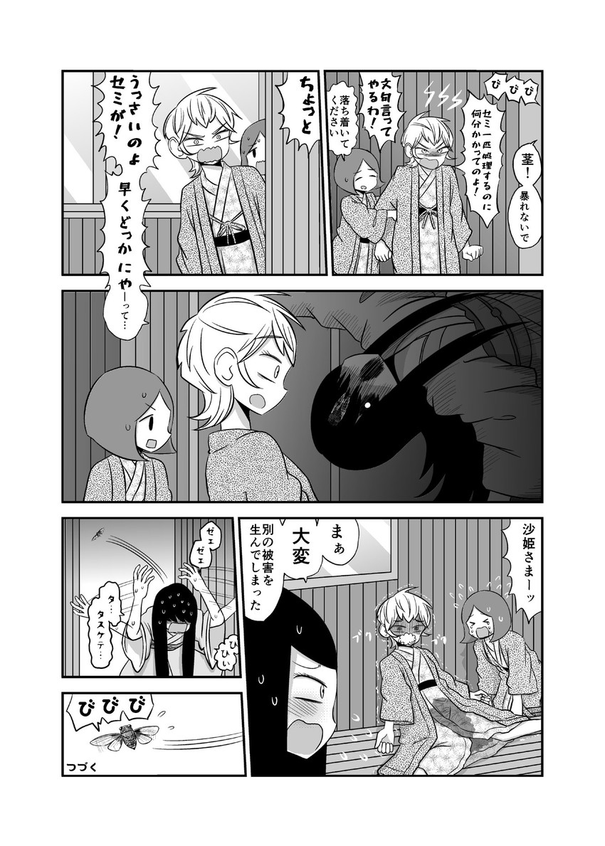 kagaya you, kagaya kuki, kamioka saki, and tsuchiyamada mitsuko (original) drawn by mochi_au_lait
