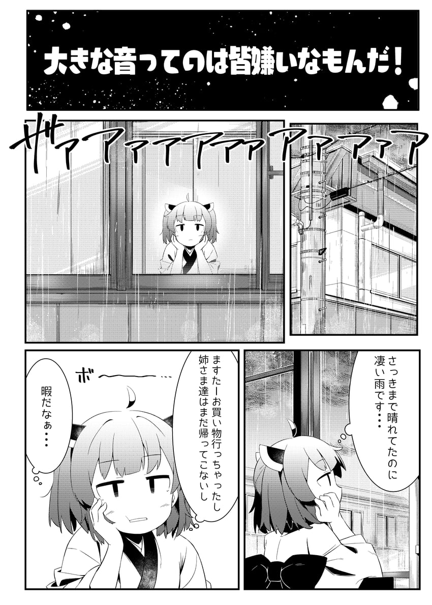 touhoku kiritan (voiceroid) drawn by konori_(ahurerukuiizi)