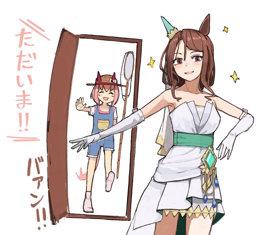 haru urara and king halo (umamusume) drawn by mongo_mongo