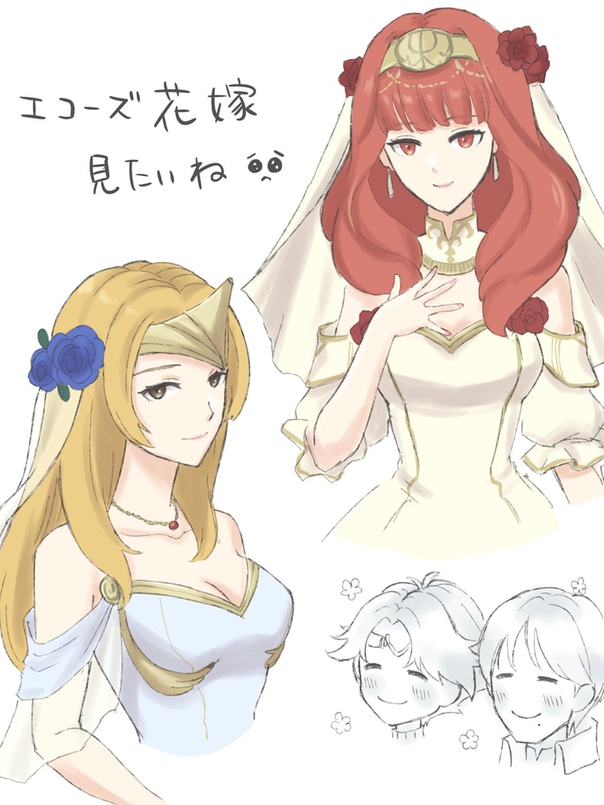 celica, alm, mathilda, and clive (fire emblem and 1 more) drawn by tea6043