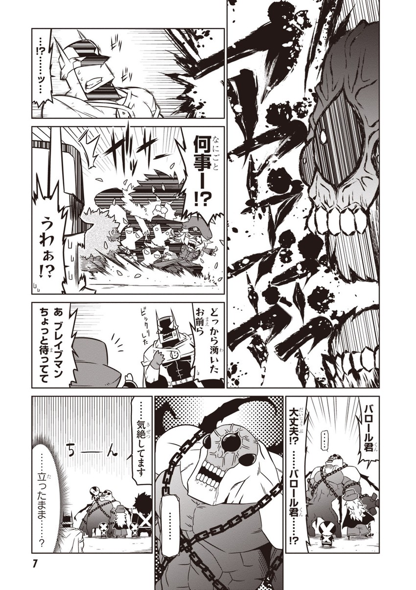 black general, minion 2, braveman, minion 1, minion 3, and 2 more (zannen onna-kanbu black general-san) drawn by jin_(mugenjin)