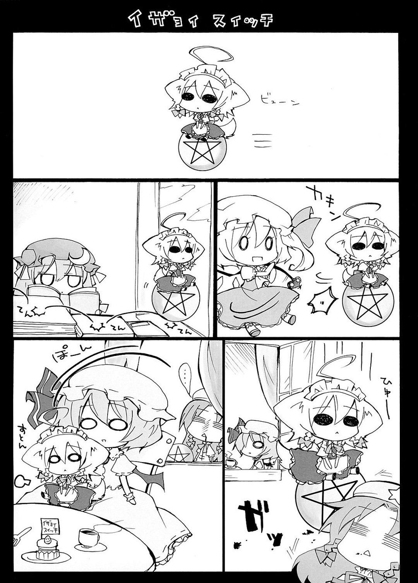 remilia scarlet, flandre scarlet, izayoi sakuya, patchouli knowledge, hong meiling, and 1 more (touhou and 1 more) drawn by nejikirio