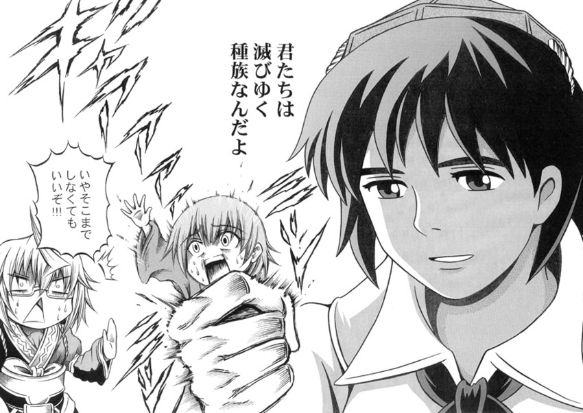 shameimaru aya, morichika rinnosuke, and sukuna shinmyoumaru (touhou and 2 more) drawn by hidefu_kitayan