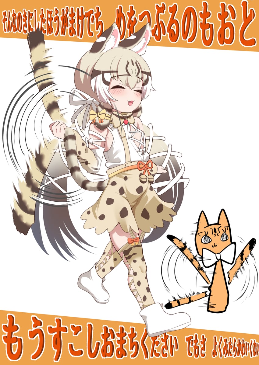 geoffroy's cat (kemono friends and 1 more) drawn by darus5