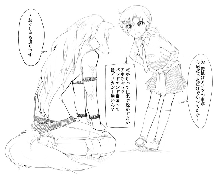hino akane and wolfrun (precure and 1 more) drawn by abubu