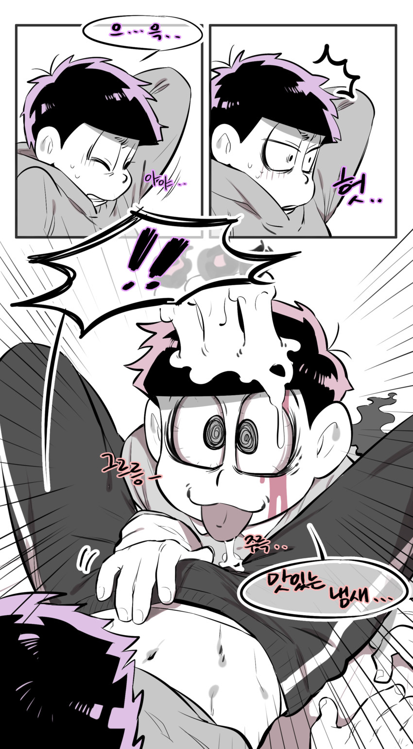matsuno ichimatsu and matsuno todomatsu (osomatsu and 2 more) drawn by o2_(o2mm)