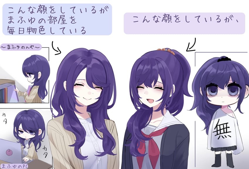 asahina mafuyu and asahina mafuyu's mother (project sekai) drawn by jishou_210