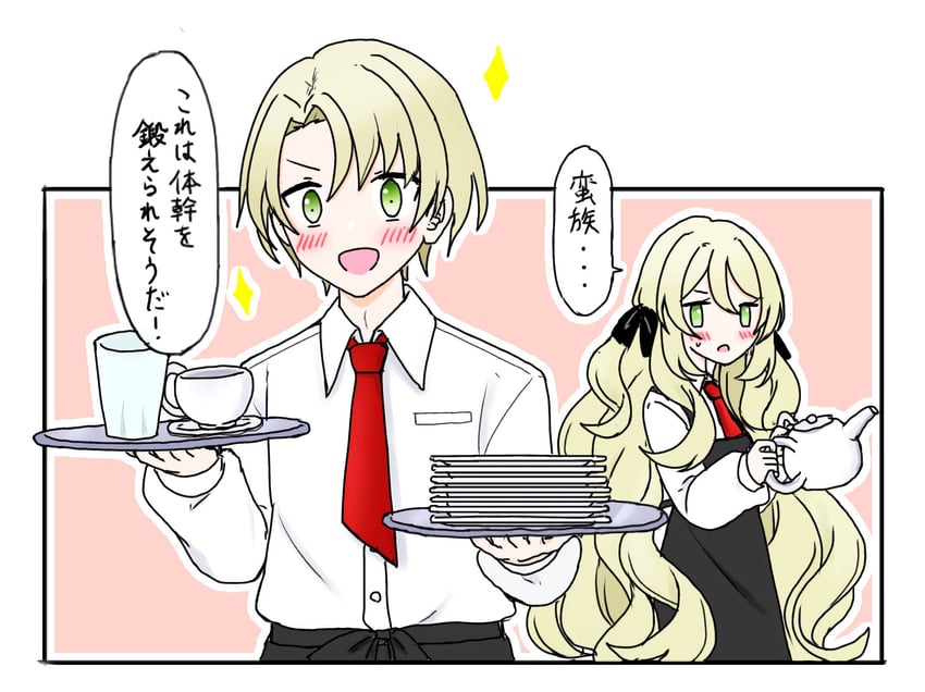 celine and alfred (fire emblem and 1 more) drawn by 0drayveer8rlihn