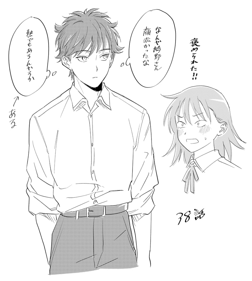 hatono chihiro and mizuo haruichi (futsuu no keion-bu) drawn by hasami_(hasamino833)