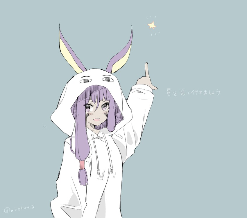 nitocris and medjed (fate and 1 more) drawn by mito_(go!go!king!)