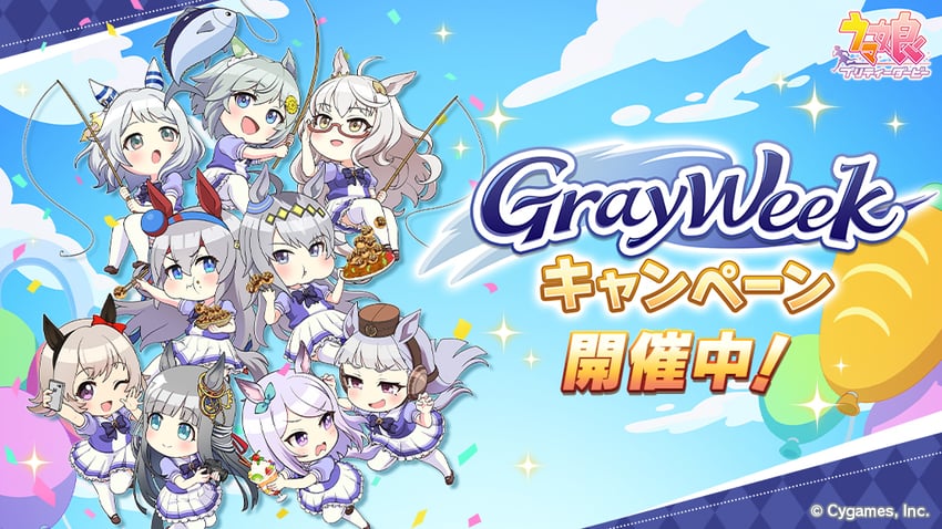 gold ship, mejiro mcqueen, oguri cap, curren chan, seiun sky, and 4 more (umamusume and 2 more)