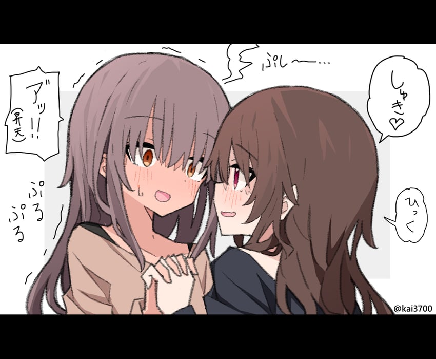 otowa-san and sensei (original and 1 more) drawn by kai3700
