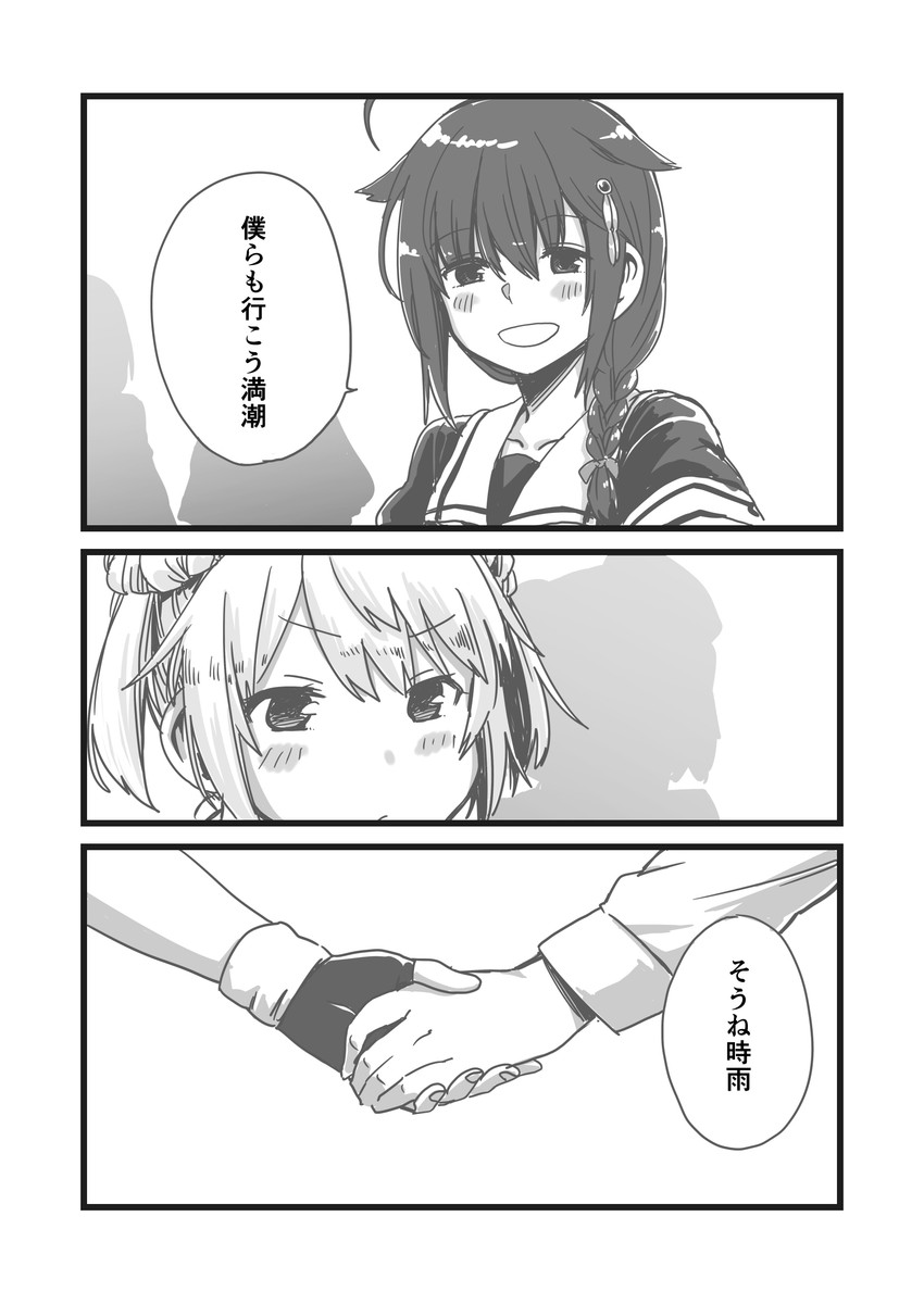 shigure, shigure kai ni, michishio, and michishio kai ni (kantai collection) drawn by gouta_(nagishiro6624)