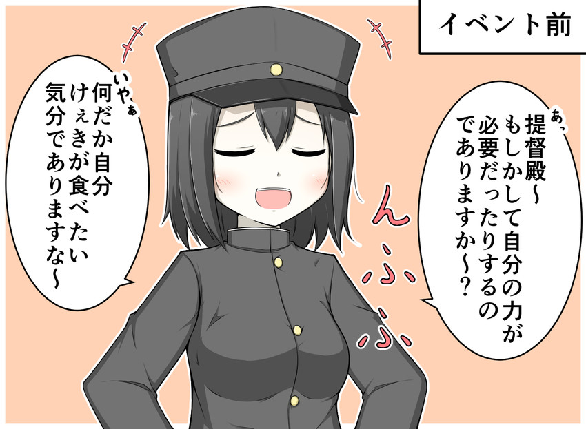akitsu maru (kantai collection) drawn by goma_(yoku_yatta_hou_jane)