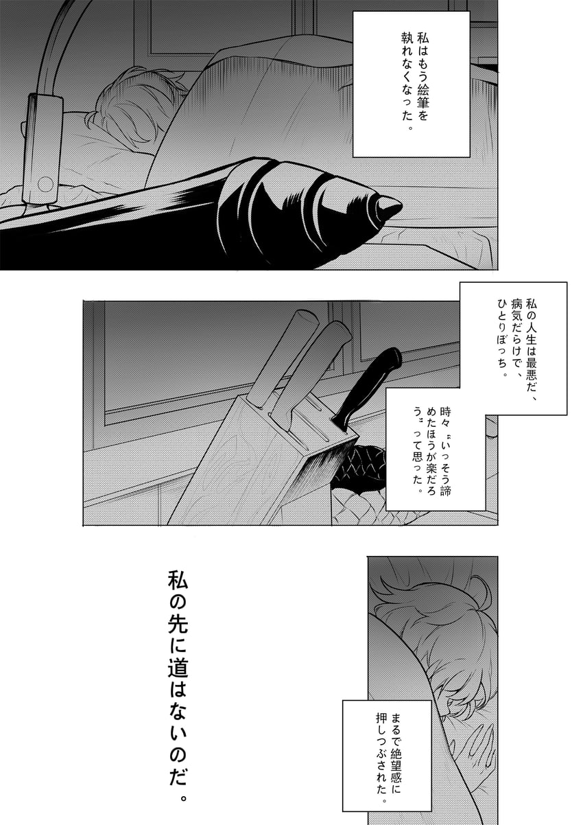 original drawn by touko_(huoji)