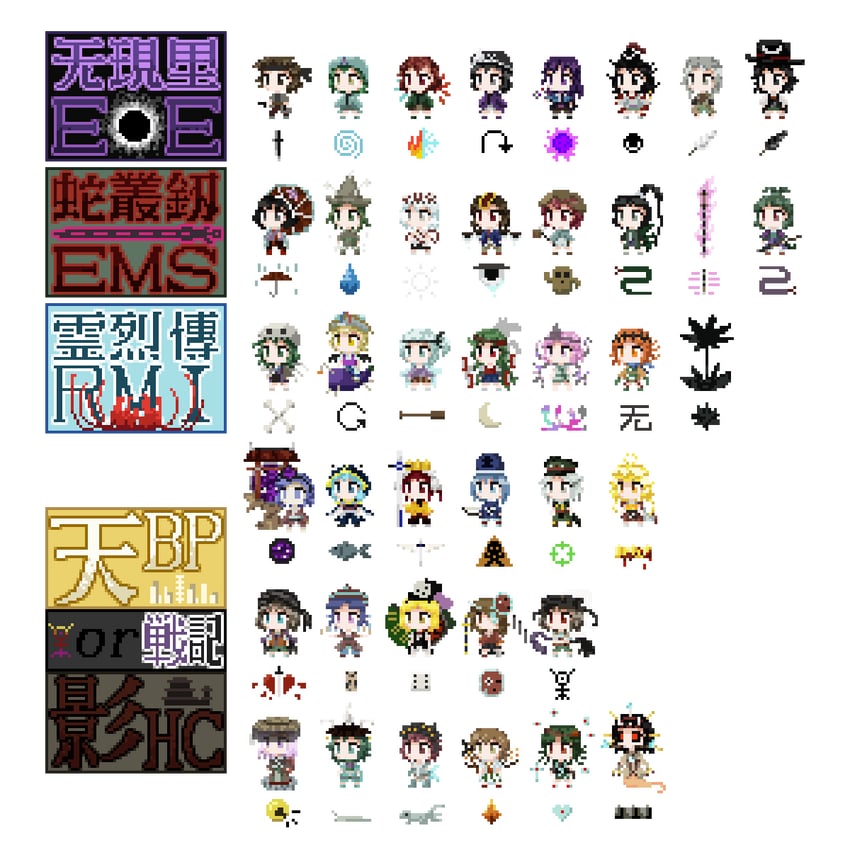 enraku tsubakura, houlen yabusame, senri tsurubami, shitodo kuroji, zuifeng tenkai, and 35 more (len'en and 4 more) drawn by lilin_(lilinkappasquad)