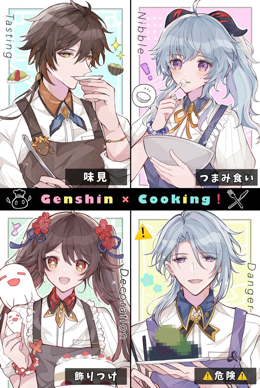 ganyu, hu tao, zhongli, boo tao, and kamisato ayato (genshin impact) drawn by ekua_piyo