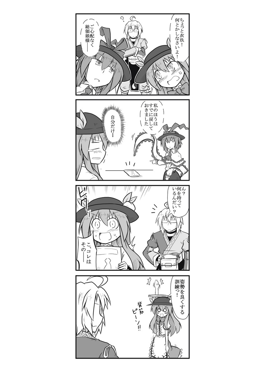 hinanawi tenshi, morichika rinnosuke, and nagae iku (touhou) drawn by futa_(nabezoko)