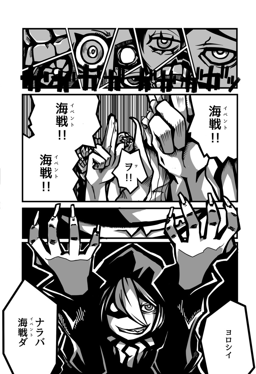 seaport princess, re-class battleship, airfield princess, isolated island oni, chi-class torpedo cruiser, and 3 more (kantai collection and 1 more) drawn by deel_(rkeg)
