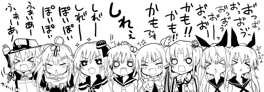 shimakaze, yuudachi, yuudachi kai ni, yukikaze, prinz eugen, and 3 more (kantai collection) drawn by matsushita_yuu