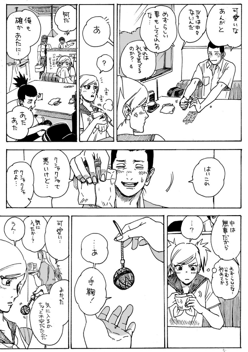 temari, nara shikamaru, rock lee, hyuuga neji, and tayuya (naruto) drawn by mamezou_(mamechan182)