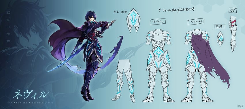 neville (ta ga tame no alchemist) drawn by g-row
