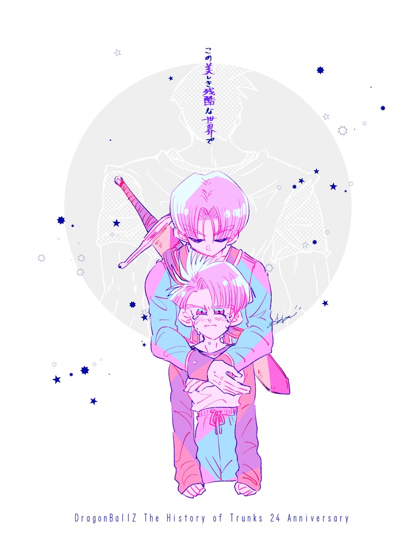 son gohan and trunks (dragon ball and 1 more) drawn by kararai_raika