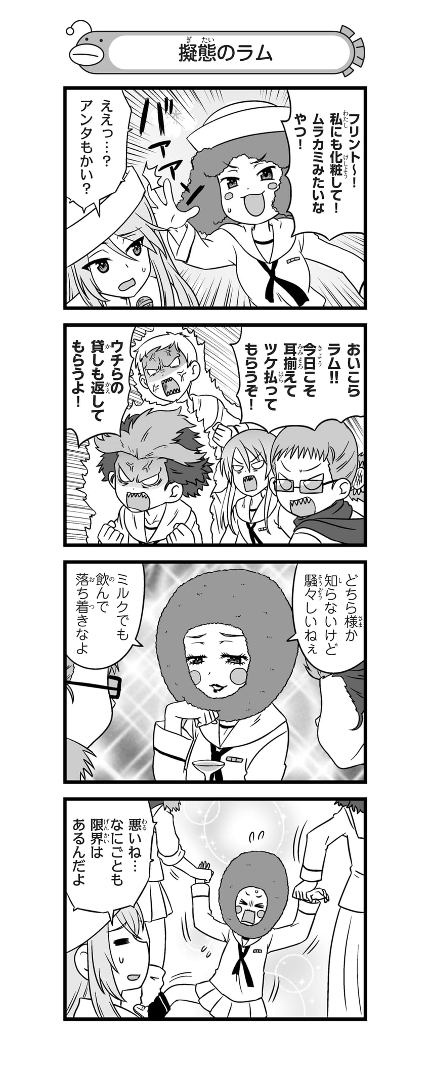 flint, rum, toecutter, bubba, and tokata (girls und panzer and 1 more) drawn by nanashiro_gorou