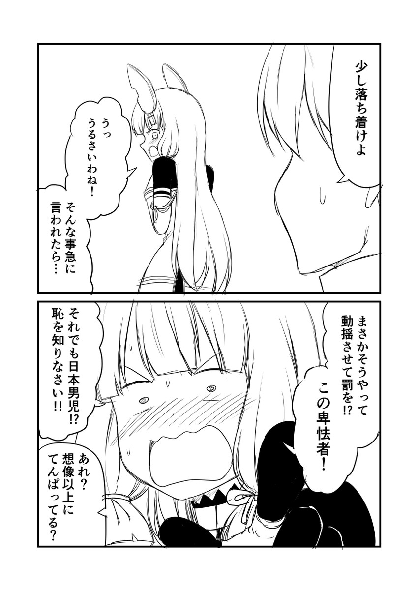 admiral and murakumo (kantai collection) drawn by ha_akabouzu