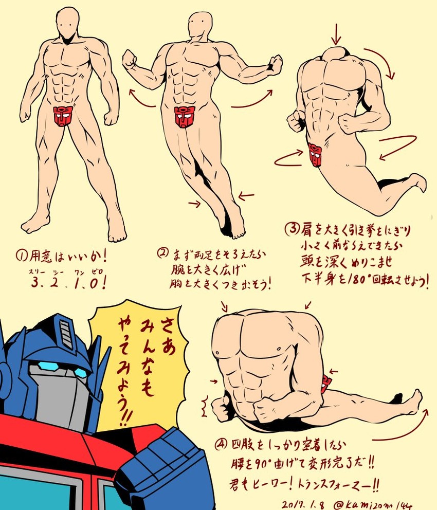 optimus prime (transformers and 1 more) drawn by kamizono_(spookyhouse)