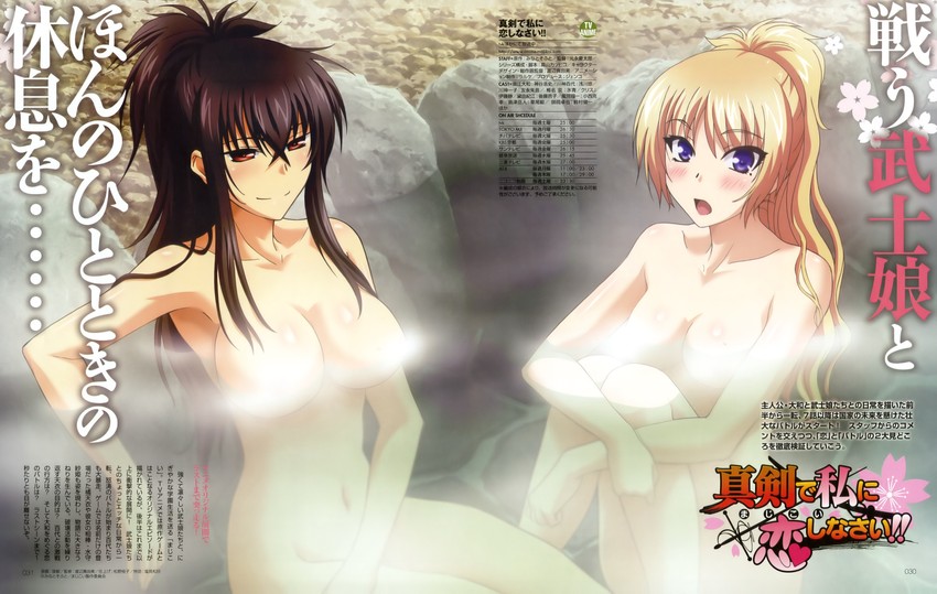 kawakami momoyo and christiane friedrich (maji de watashi ni koi shinasai!) drawn by kubo_satoshi