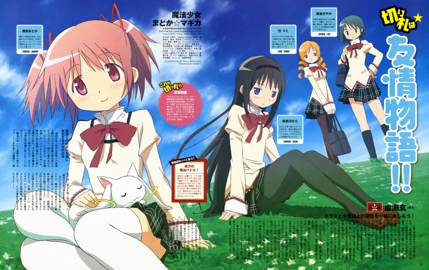 akemi homura, kaname madoka, miki sayaka, tomoe mami, and kyubey (mahou shoujo madoka magica) drawn by takahashi_mika