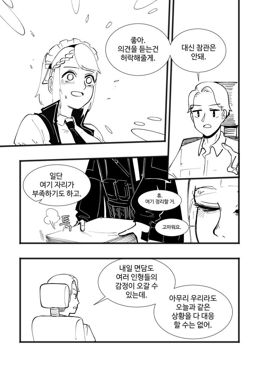 commander, g36, mdr, and zas m21 (girls' frontline) drawn by radish_p