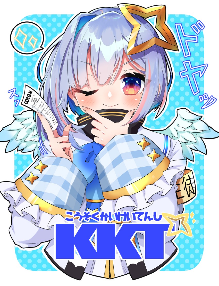 amane kanata and kiryu coco (hololive) drawn by sakuramochi_(sakura_frappe)