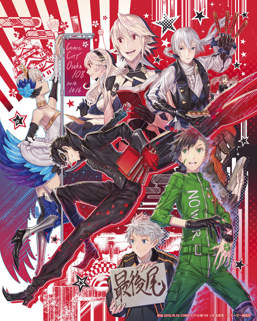 amamiya ren, female corrin, male corrin, gwendolyn, felicia, and 3 more (fire emblem and 6 more) drawn by amao_miyuki