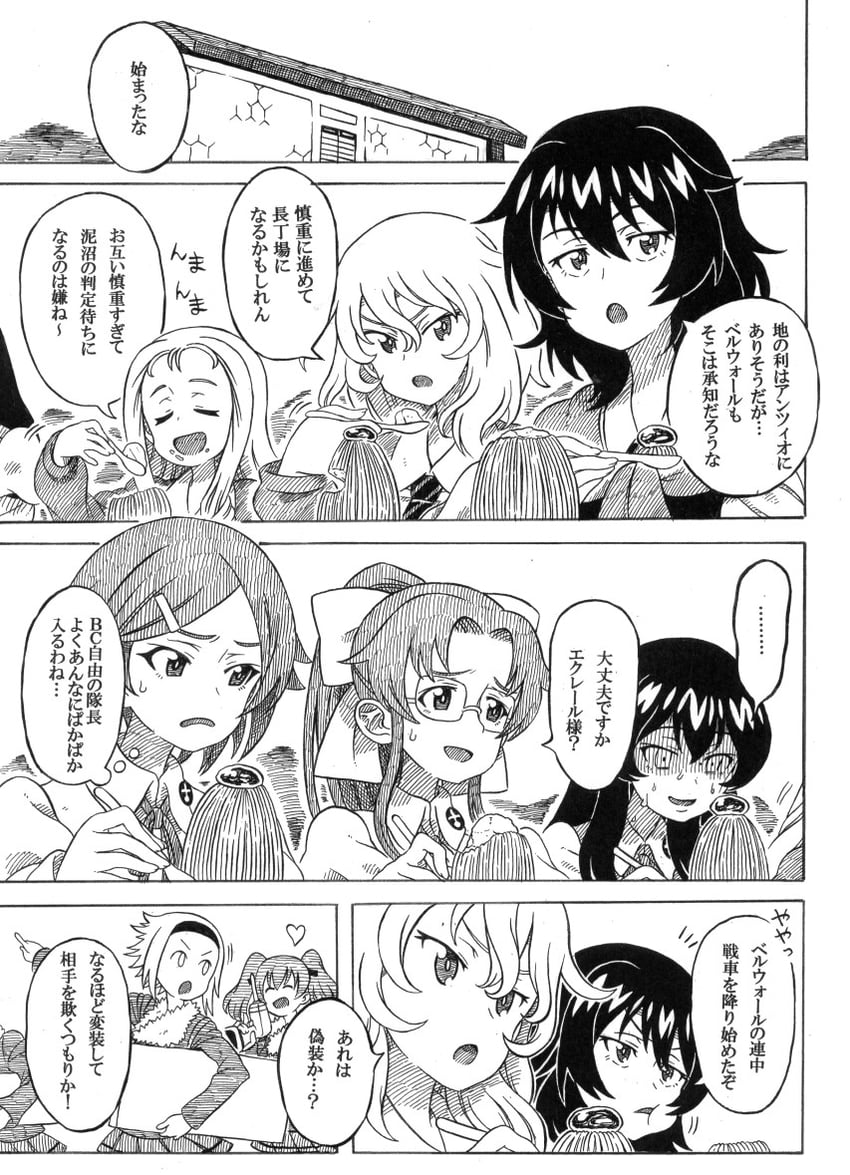 andou, oshida, marie, eclair, fondue, and 1 more (girls und panzer and 2 more) drawn by totototototo