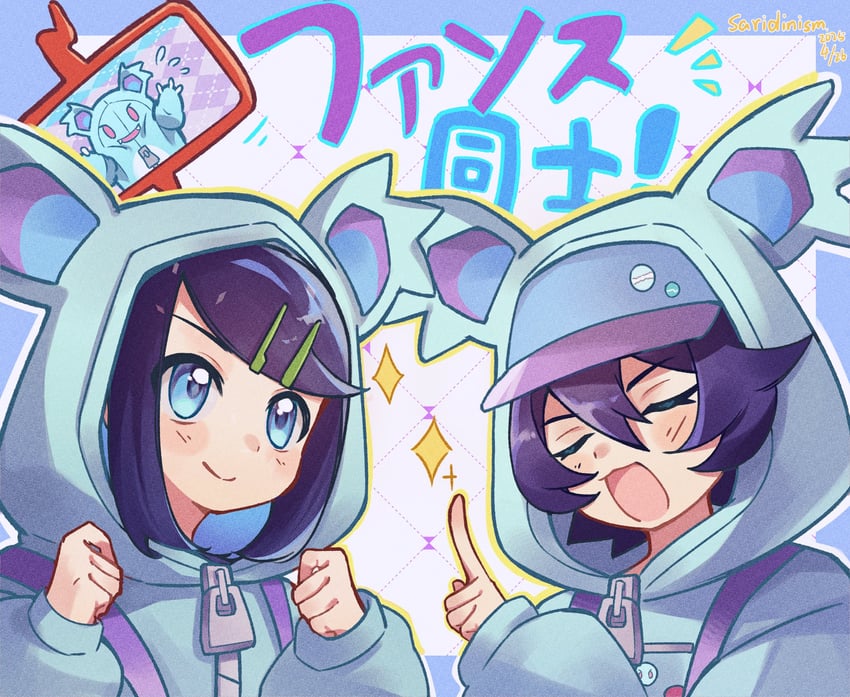 rotom, rotom phone, liko, nidothing, and nyabiko (pokemon and 1 more) drawn by saridinism