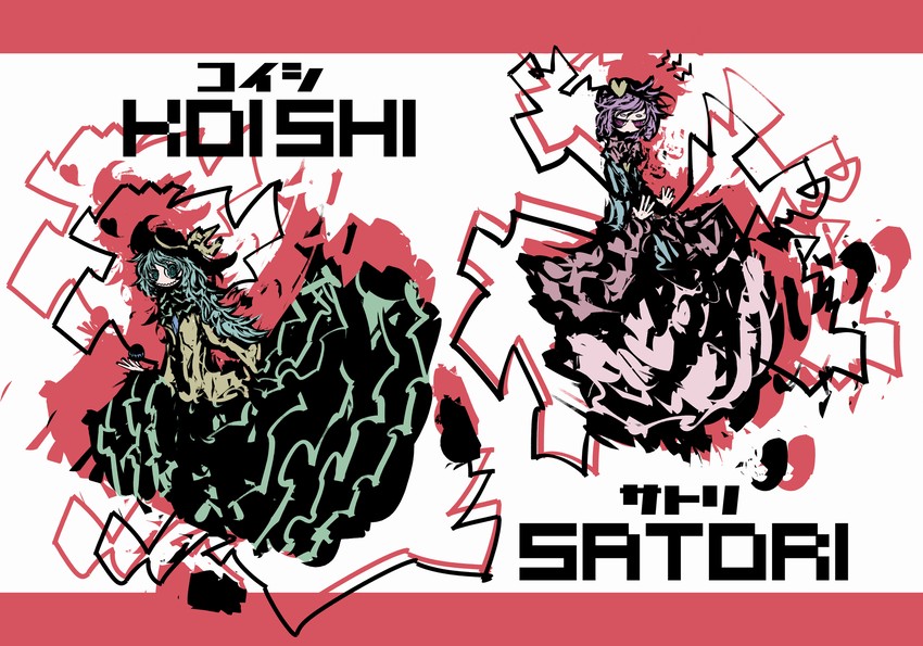 komeiji koishi and komeiji satori (touhou) drawn by f7(eiki)