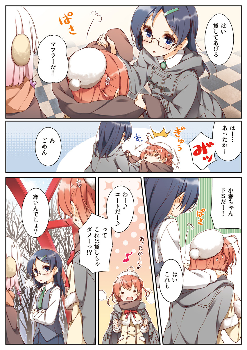 matsuri, koharu, and meme (original) drawn by yume_no_owari